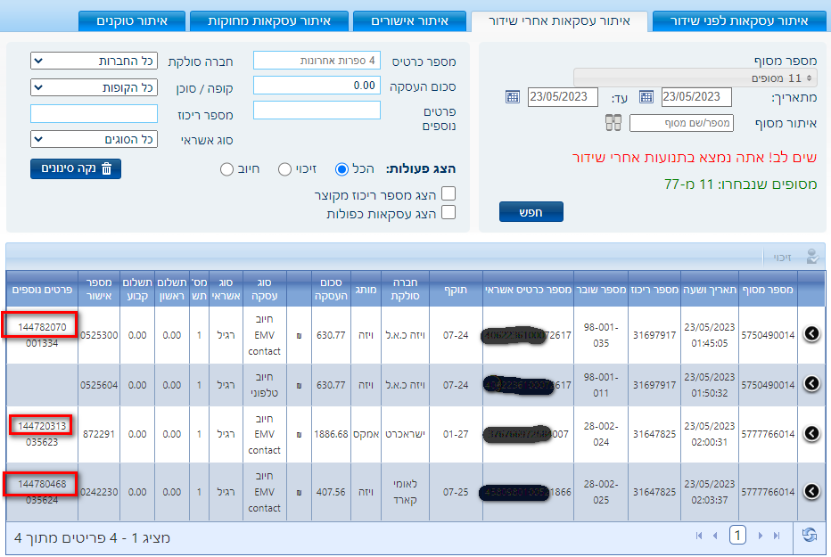 image - 2023-11-18T010418.464.png