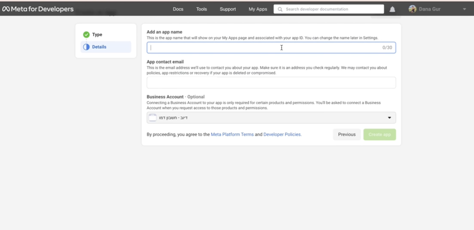 Screenshot 2023-12-12 at 7.40.44 PM.png